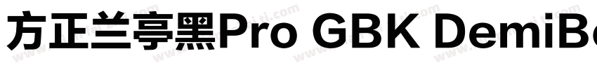 方正兰亭黑Pro GBK DemiBold字体转换